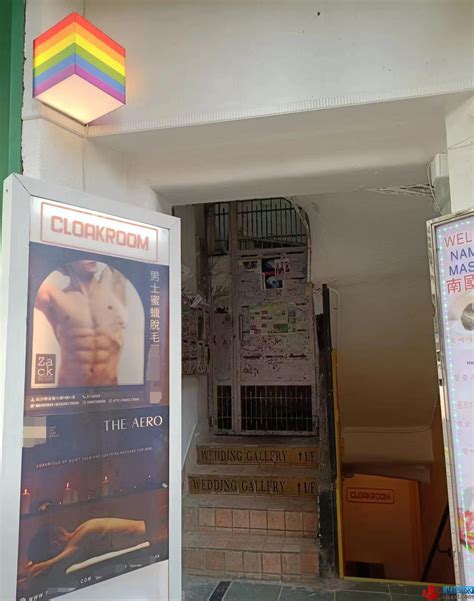 gay sauna hong kong|The BASE (ARENA) Hong Kong